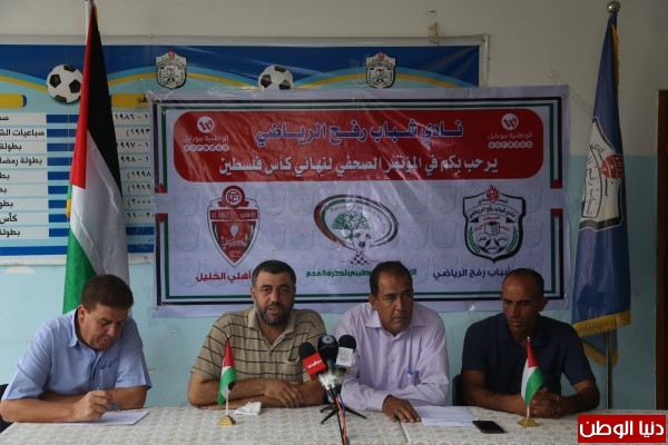 شباب رفح يكشف تفاصيل مباراة ذهاب نهائي كأس فلسطين