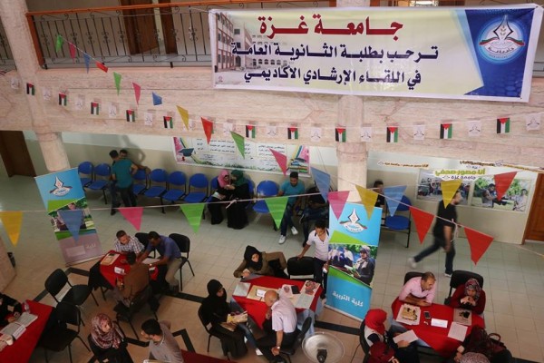 جامعة غزة تستقبل طلبة الثانوية وتقدم منح عديدة