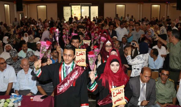 التربية تكّرم أوائل "الإنجاز" في قلقيلية وتؤكد دعمها للمتفوقين