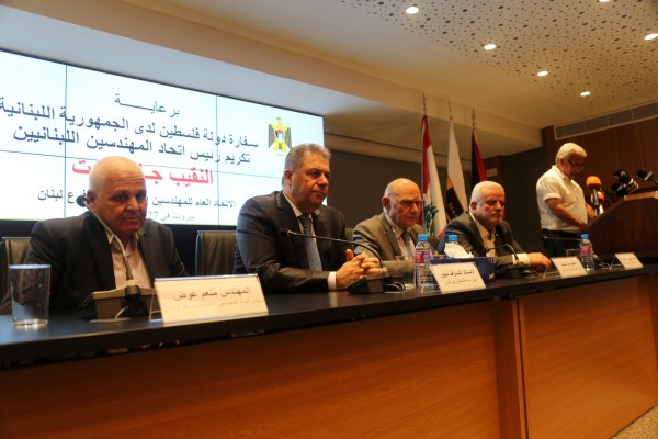 فلسطين تكرم رئيس اتحاد المهندسين اللبنانيين جاد تابت