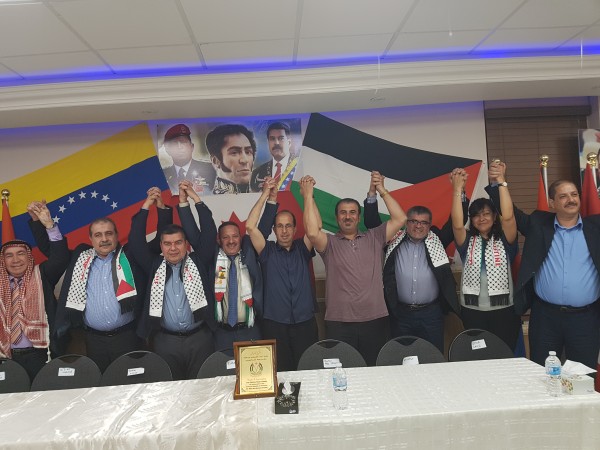 البيت الفلسطيني في كندا يقيم حفل تضامن مع فنزويلا