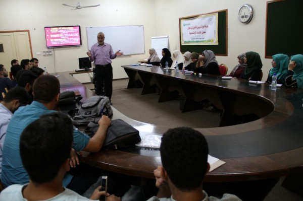 غزة.. مجلس العلاقات الدولية يختتم دورة لمتحدثي اللغة الانجليزية