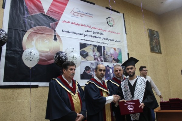 جامعة بوليتكنك فلسطين تحتفل بتخريج طلبة الدبلوم المهني المُتخصص