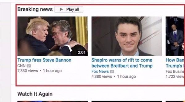 يوتيوب يضيف قسم "الأخبار العاجلة"