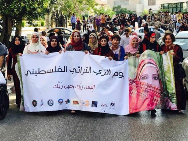أمين عام شبكة إعلام المرأه تشارك باحتفالية يوم الزي الفلسطيني