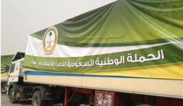 المخابز المتنقلة التي ترعاها الحملة السعودية للسوريين تصل الى اسبوعها 198