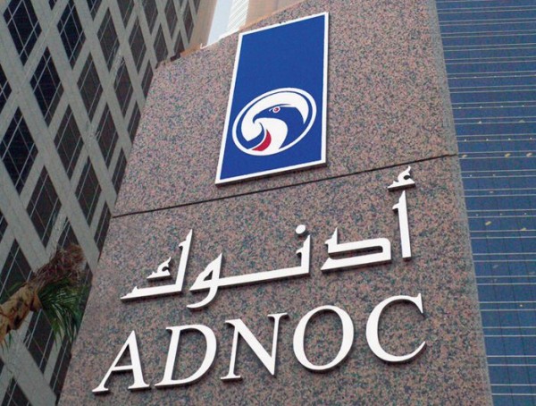 "أدنوك" الإماراتية تخفض إنتاجها النفطي 10% في أكتوبر