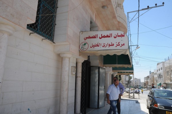 مركز طوارىء الخليل الصحي: خدمة أساسي لعشرات الألاف من الفلسطينيين
