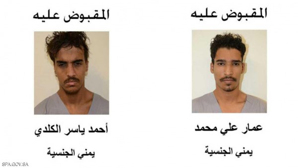 تفاصيل إحباط مخطط لتنظيم الدولة ضد وزارة الدفاع السعودية