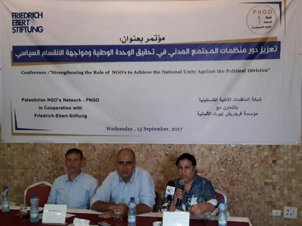 تجمع الشخصيات الفلسطينية المستقلة يشارك في مؤتمر حول المصالحة