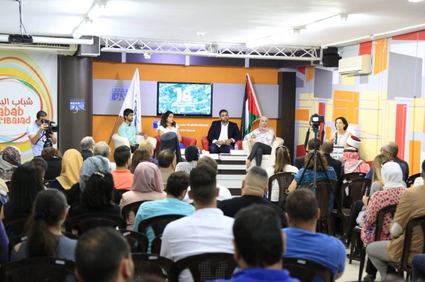 منتدى شارك يطلق استراتيجيته الوطنية لقطاع الشباب الفلسطيني للأعوام 2017-2022