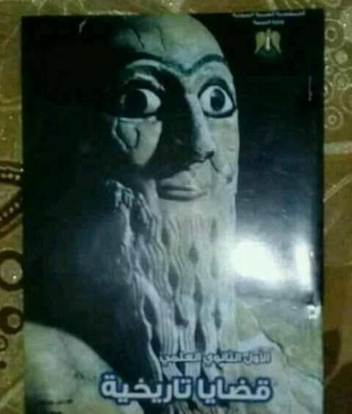 بالصور: "أفلام رعب" على أغلفة الكتب السورية