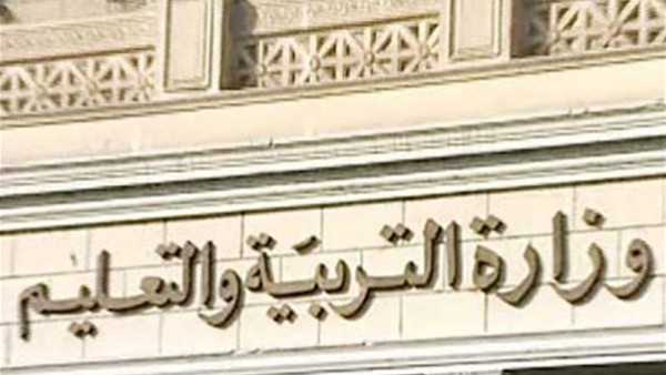 مصر تنفي تدريس "القدس عاصمة إسرائيل" بالمنهاج المدرسي