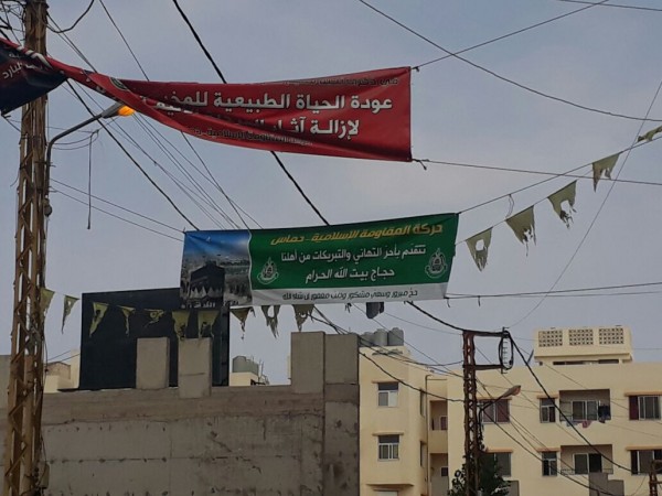 حماس في لبنان تحتفي بعودة حجاج بيت الله الحرام