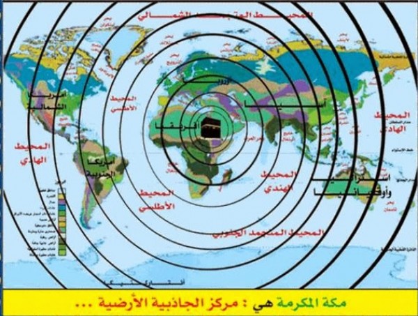 معلومات جديدة وصادمة حول حقيقة أن مكة المكرمة مركز الجاذبية الأرضية