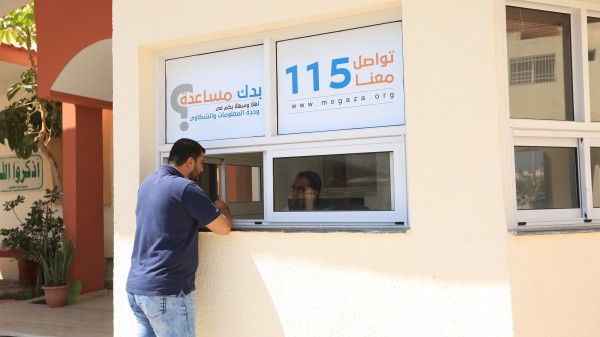 وحدة الشكاوي في بلدية غزة تتلقى( 423 )شكوى خلال أغسطس