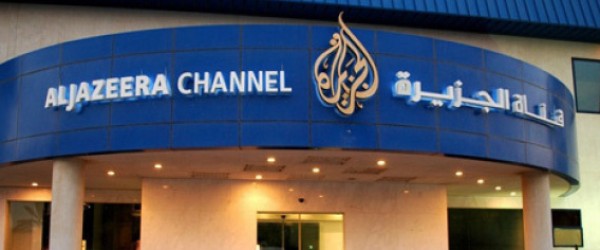 هيئة بريطانية ترفض شكوى اللوبي الإسرائيلي ضد قناة الجزيرة