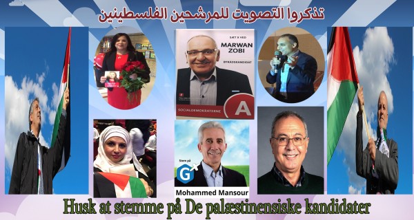 الاتحاد الوطني يدعو للتصويت للمرشحين الفلسطينيين بالدنمارك