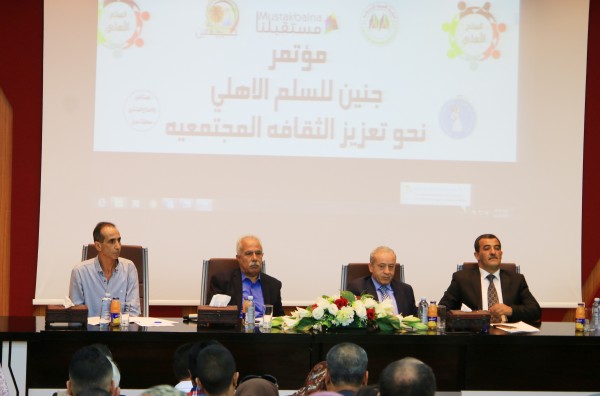 الجامعة العربية الامريكية تستضيف مؤتمر جنين للسلم الأهلي