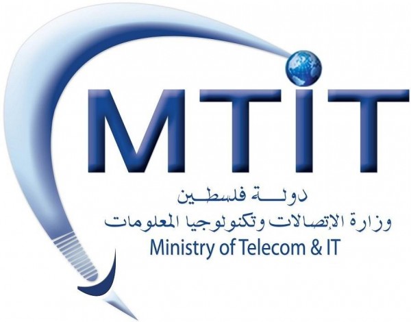 وزارة الاتصالات والضابطة الجمركية تضبطان منتجات اتصالات اسرائيلية