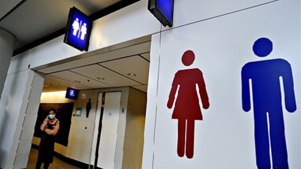 هل يؤدي استخدام المراحيض العامة إلى الإصابة بالأمراض الجنسية؟