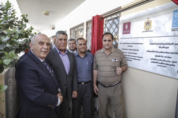 بنك فلسطين وبرنامج الأمم المتحدة والتعليم يختتمون مشروع صيانة المدارس بغزة