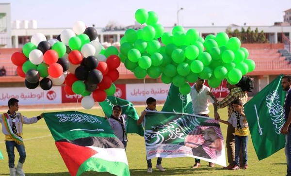 غزة توجه رسالة شكر وتقدير للملكة العربية السعودية