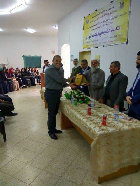 الدعوة الإسلامية بقلقيلية تنظّم ندوة "انكسار الضوء بالمشهد الروائي الفلسطيني"