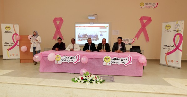 يوم تثقيفي لسرطان الثدي وفحوص السكري في الجامعة العربية الامريكية