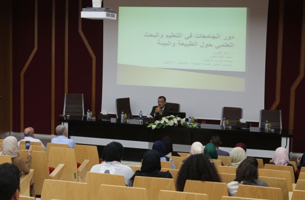 الجامعة العربية الامريكية تستضيف اللقاء العلمي لمنتدى العلوم