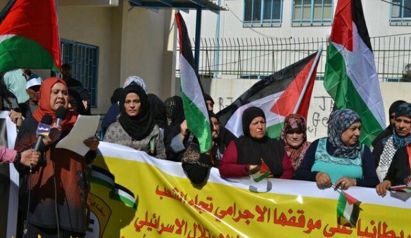 الاتحاد العام المرأة الفلسطينية في صور يعتصم في ذكرى وعد "بلفور