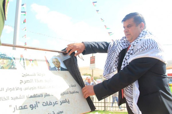 افتتاح دوار الشهيد ياسر عرفات في واد الفارعة