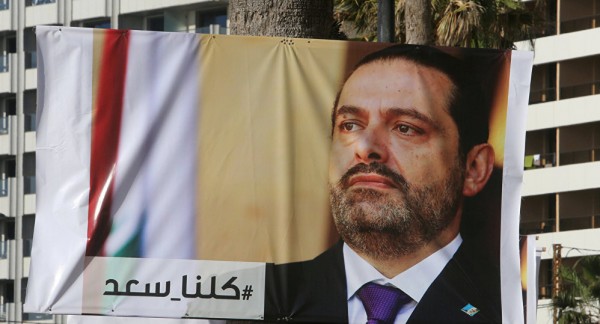 خطوات مصرية لحل أزمة الحريري