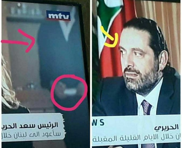 من الرجل الذي كان يقف أمام الحريري ولماذا أثار استيائه ؟