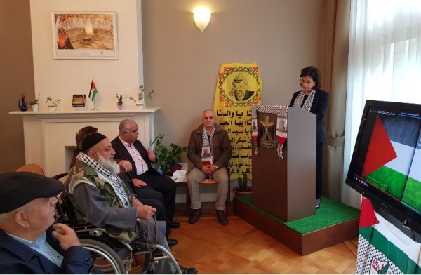 هولندا: سفارة فلسطين تحيي الذكرى 13 لإستشهاد عرفات