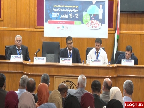 شاهد: الصحة بغزة.. وفاة 750 ألف شخص كل عام في العالم