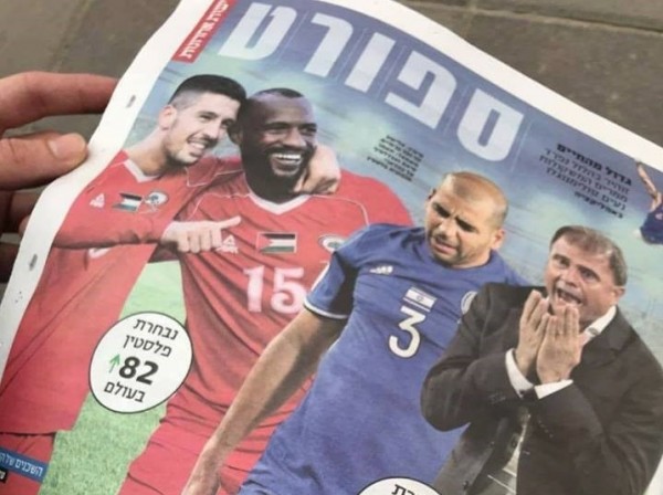 الفدائي يتخطى المنتخب الإسرائيلي في تصنيف الفيفا