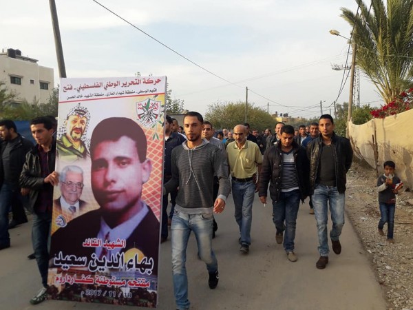 حركة فتح إقليم الوسطى تحيي ذكرى 17 لاستشهاد بهاء سعيد