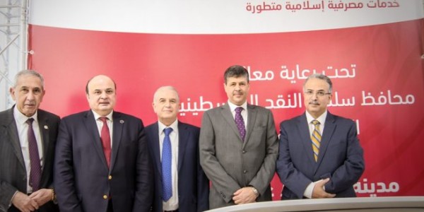 مصرف الصفا الإسلامي يحتفل رسمياً بافتتاح فرعه الأول في الخليل