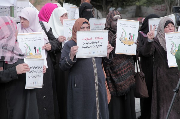 شؤون المرأة: نستنكر الانتهاكات التي تتعرض لها النساء الفلسطينات