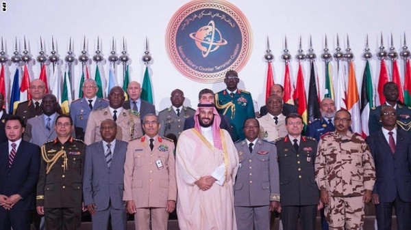 التحالف الإسلامي العسكري: سنؤمن ما يلزم عسكرياً لمحاربة "الجماعات الإرهابية"