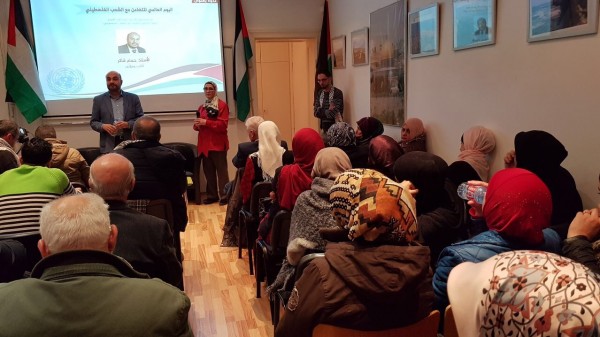 برلين تحيي ذكرى اليوم العالمي للتضامن مع الشعب الفلسطيني