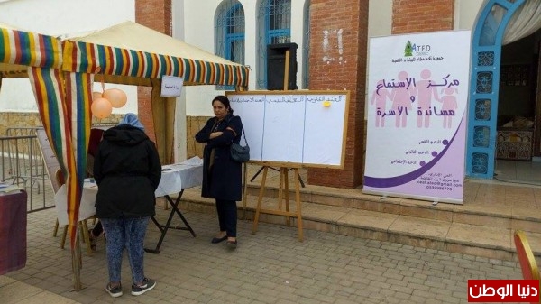جمعية تلاسمطان للبيئة تنظم خيمة تحسيسية لمناهضة العنف ضد النساء