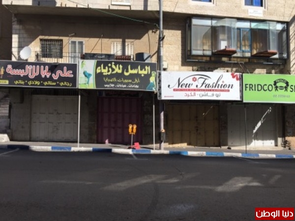 فيديو وصور: "دنيا الوطن" ترصد حالة الإضراب والمواجهات بالخليل