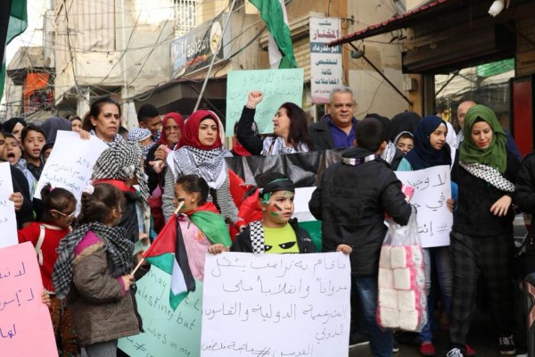 "ندى" في عين الحلوة تنتفض ضد قرارات ترامب المتعلقة بالقدس