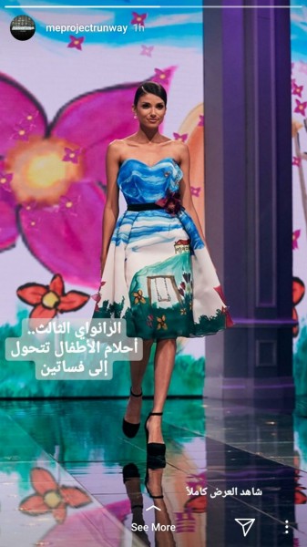 مصمم الأزياء ساهر عوكل ضيف احتفال "اصدقاء فلسطين" في باريس