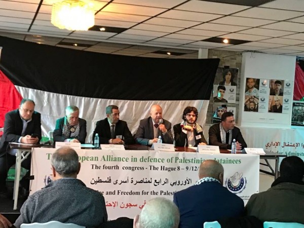 انطلاق أعمال المؤتمر الأوروبي الرابع لمناصرة أسرى فلسطين