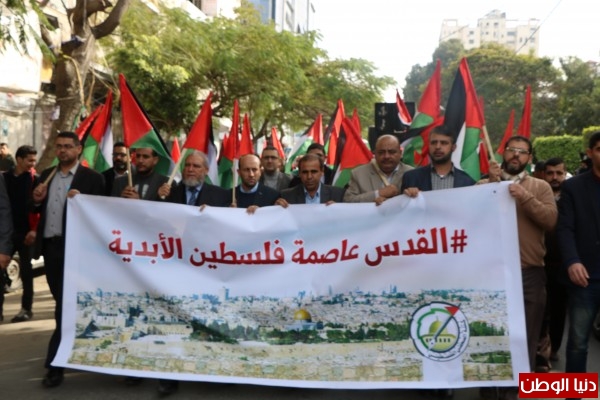 نقابة الصحفيين بغزة تنظم مسيرة ضد قرار ترامب حول القدس