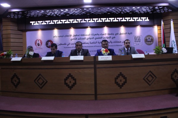 الهيئة المستقلة وجامعة الإسراء تفتتحان مؤتمر "مناهضة التعذيب في فلسطين"