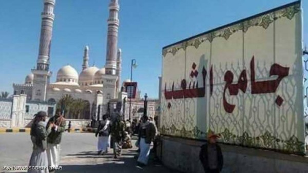 الحوثيون ينهبون متحف صالح في صنعاء
